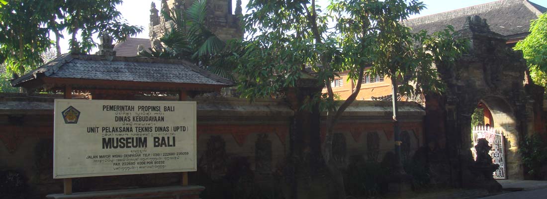 دسترسی به موزه بالی